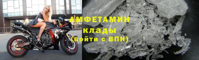 Amphetamine VHQ  хочу   Югорск 